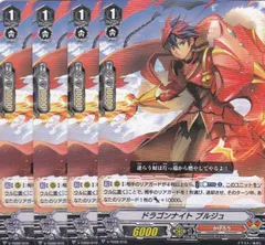 櫂トシキ　Part.4 　スリーブ　5個 櫂トシキ Part.4 スリーブ 5個 櫂トシキPart.4 スリーブ5個