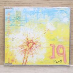 大人気 国内盤CD☆櫻井桃華(CV:照井春佳)/□ THE IDOLM@STER CINDERELLA ヴァイスシュヴァルツ