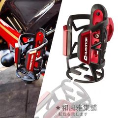 バイクドリンクホルダー QJMOTOR SRK 350 SRK 250 SRK 125 ADV150 ペットボトルホルダー ケージ ハンドル バー クランプ マウント 調整可能