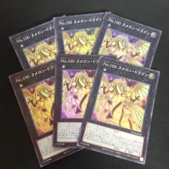 遊戯王OCG デュエルモンスターズRARITY COLLECTION- QUARTER