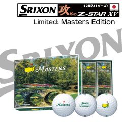 【限定モデル：マスターズ エディション】2025年 日本モデル SRIXON スリクソン Z-STAR XV ゴルフボール １ダース ３ダース 10ダース 高弾道 ディスタンス ３ピース 構造 高スピン バイオウレタンカバー採用 飛距離アップ