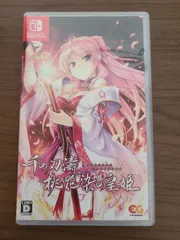 【Switch】千の刃濤、桃花染の皇姫
