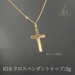 クロス ネックレス Z5001 ゴールド K18 メタル 十字架 地金 ☆セール☆クロス ネックレス Z5001 ゴールド K18 メタル 十字架