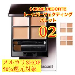 COSME DECORTE トーンパーフェクティングパレット 02 - メルカリ