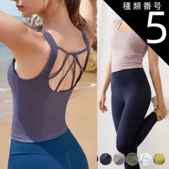 種類5:アッシュブルー/M ヨガウェア タンクトップ ホットヨガ スポーツインナー 無地 トップス Uネック 長め スポーツブラ シンプル 体系カバー ノースリーブ フィットネス インナー スポーツウエア レディース ジムウェア 黒 白 グリーン イエロー パ