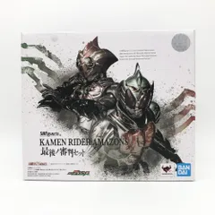 仮面ライダーアマゾンズ 最後ノ審判セット　フィギュアーツ オメガ　アルファ S.H.Figuarts 仮面ライダーアマゾンズ 最後ノ審判セット | 魂の