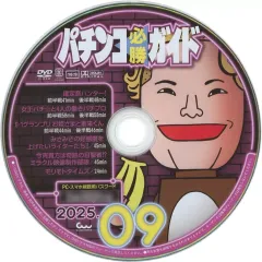 2025年最新】パチンコ 付録DVDの人気アイテム - メルカリ