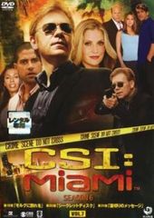 CSI:マイアミ シーズン10 ザ・ファイナル コンパクトDVD-BOX〈7枚
