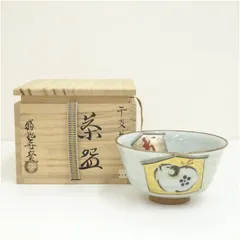 2025年最新】乾伸行の人気アイテム - メルカリ