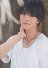 石谷春貴 ブロマイドセット 70枚 2025年最新】石谷春貴 ブロマイドの人気アイテム - メルカリ