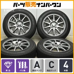 2025年最新】ホンダ フリード アルミホイール セットの人気