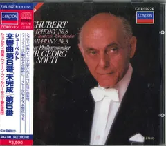 CD ショルティ シューベルト:交響曲第8番「未完成」/第5番 F35L50276 POLYDOR /00110