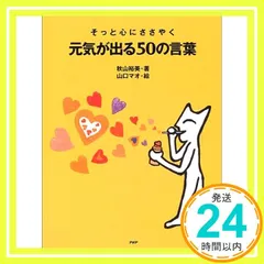 2026年最新】山口マオの人気アイテム - メルカリ