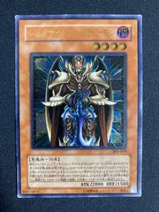 2025年最新】ジェノサイドキングデーモン レリーフの人気