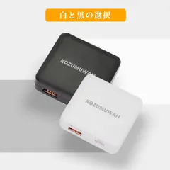 2ポート 20w USB充電器 超 薄型 折り畳み式 USB PD QC急速充電  同時充電可能 スマホ iPhone やAndroid  充電アダプター 携帯充電器 高速充電  旅行 コンパクト 持ちやすい スッキリ アンドロイド タブレット 充電器