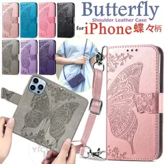 蝶々柄 iphone17 17 Airスマホケース iPhone 17 Pro ショルダー 肩掛け 17 Pro Max手帳型 iphone16eショルダーケース 斜めかけ 肩掛け ipho