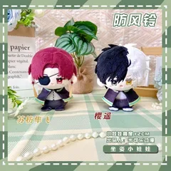 2025年最新】WINDBREAKER桜遥ぬいぐるみの人気アイテム - メルカリ