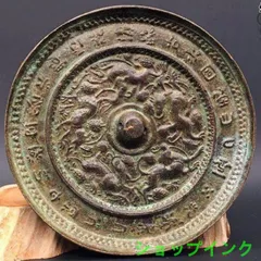 2025年最新】銅鏡の人気アイテム - メルカリ