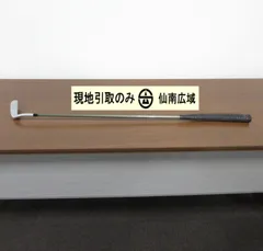 2025年最新】wilson 8802の人気アイテム - メルカリ