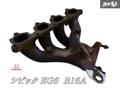 2025年最新】Eg6 エキマニの人気アイテム - メルカリ