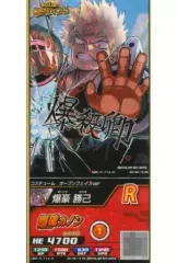 2025年最新】激突ヒーローズバトルRの人気アイテム - メルカリ