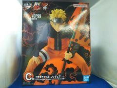 C상 우즈마키 나루토 이치 반 쿠지 NARUTOP99 -호화 絢爛忍絵巻- NARUTO-나루토-