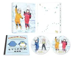 宇宙よりも遠い場所　全巻セット Amazon.co.jp: 宇宙よりも遠い場所 漫画 全巻セット : 文房具