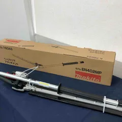 makita マキタ ヘッジトリマアタッチメント　A-76043　EN402MP【八尾店】のサムネイル