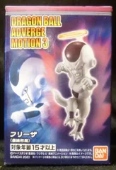 バンダイ DRAGONBALL ADVERGE MOTION3 フリーザ (最終形態)
