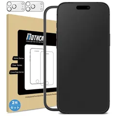 新品 Mothca【2＋2】アンチグレア iPhone 17 Pro Max対応 ガラスフィルム(2枚)+カメラフィルム(2枚) 保護フィルム 強化ガラス サラサラ タッチ感 ゲームフィルム ガイド枠付き 日本旭硝子製素材 指紋/反射防止 硬度9H 飛散/キズ