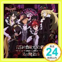 SB69 シンガンクリムゾンズ  バスタオル SHOW by ROCK!! タオル シンガンクリムゾンズ | HLJ.co.jp