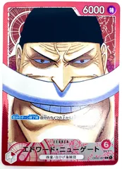ONE PIECE CARD GAME エドワード•ニューゲート リーダーパラレル 1枚