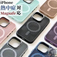 iPhone16 Pro Max ケース magsafe対応 iPhone15 Plus カバー スタンド iPhone14 pro マグセーフ ケース iPhone13 カバー アイフォン12 ケース 穴空き 放熱仕様