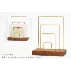 真鍮とウォールナットのレタースタンド No26