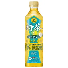 2025年最新】特茶ノベルティの人気アイテム - メルカリ