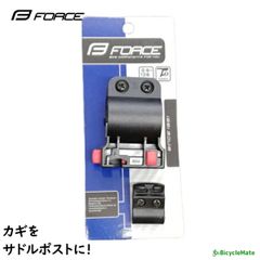 FORCE ロック用 サドルポスト取り付け アダプター 自転車 ブラケット  （ヤ）さ