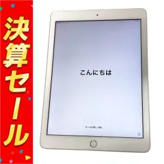 Apple MR6P2J/A iPad 第6世代 タブレット 32GB 9.7インチ シルバー KDDI F10052597