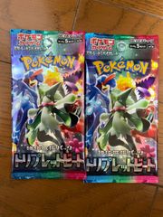 ポケモンカード 未開封 パック 絶版 2パックセット ③① - メルカリ