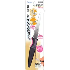 【 新品 未開封 】 レイメイ ペーパーナイフ SHK503 未使用 送料無料のサムネイル