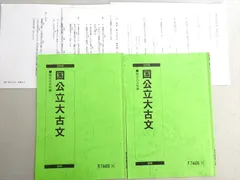 2024年最新】菅野三恵の人気アイテム - メルカリ