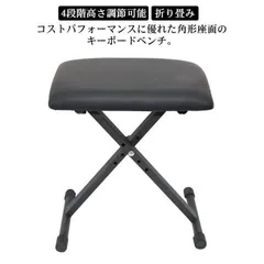 背もたれ付 上下移動式 ピアノ椅子 昭和レトロ 中古品 背もたれ付 上下移動式 ピアノ椅子 昭和レトロ 中古品