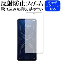2025年最新】black shark 4の人気アイテム - メルカリ