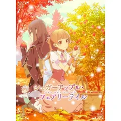 BD / TVアニメ / シュガーアップル・フェアリーテイル 第3巻(Blu-ray)