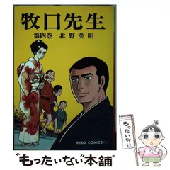 2024年最新】希望コミックスの人気アイテム - メルカリ