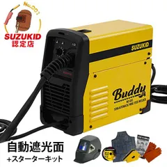 2025年最新】suzukid buddyの人気アイテム - メルカリ