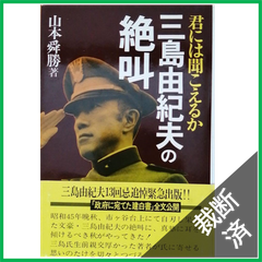 裁断本卸売センター【フォロー割引5%】 - メルカリShops