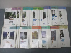 2025年最新】Z会 旬報の人気アイテム - メルカリ