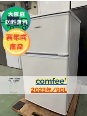 ⭐︎コンフィー冷蔵庫⭐︎高年式 2025年最新】comfee 冷蔵庫の人気アイテム - メルカリ
