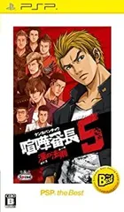 【中古】【非常に良い】喧嘩番長5 ~漢の法則~ PSP the Best