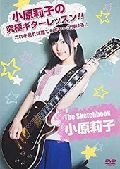 2025年最新】小原莉子の人気アイテム - メルカリ